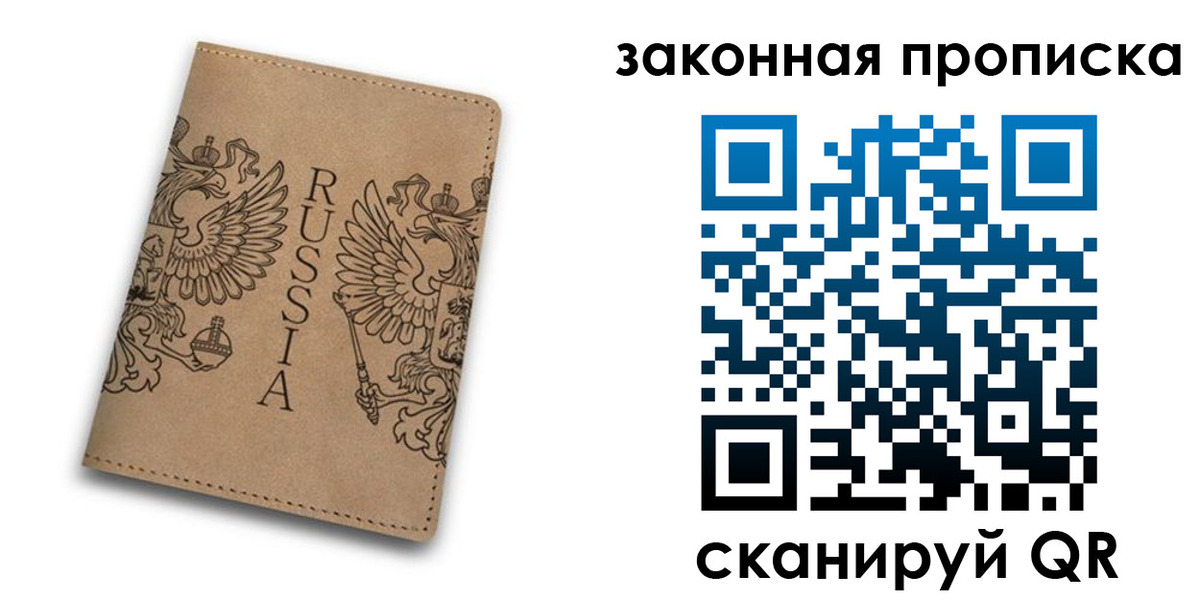 временная регистрация адрес в Дигоре