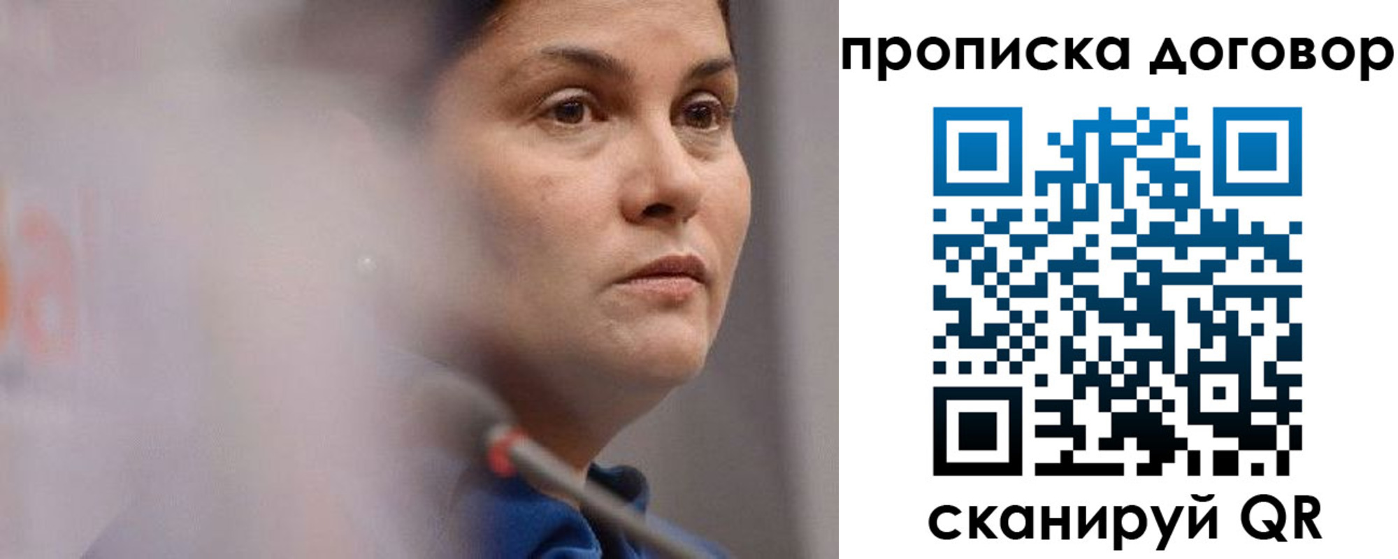 прописка от собственника в Дигоре