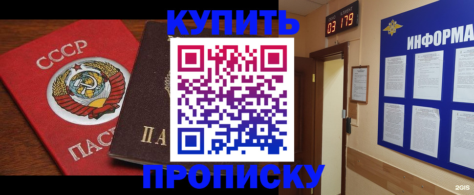 временная регистрация надежно в Дигоре