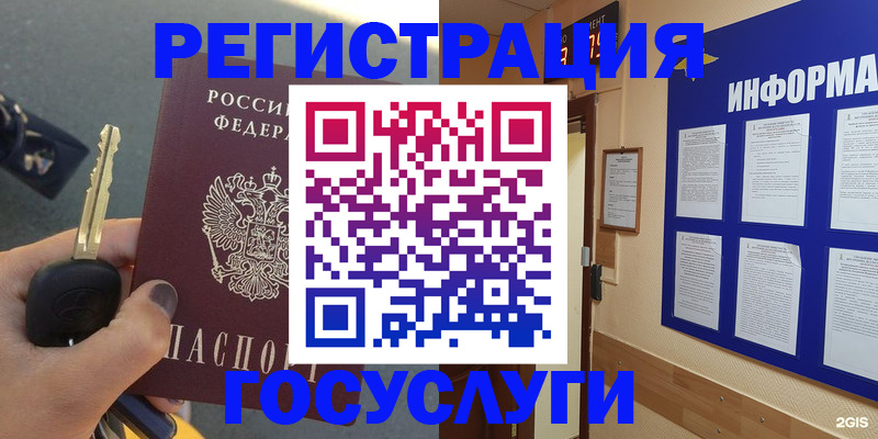 купить прописку в Дигоре